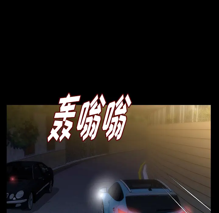 肉体[顶通]韩漫全集-第30话无删减无遮挡章节图片 