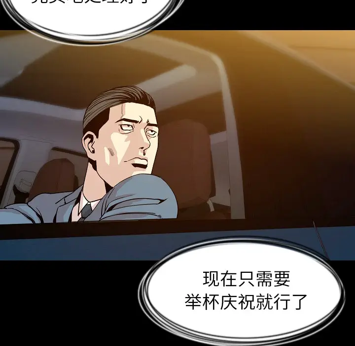 肉体[顶通]韩漫全集-第30话无删减无遮挡章节图片 