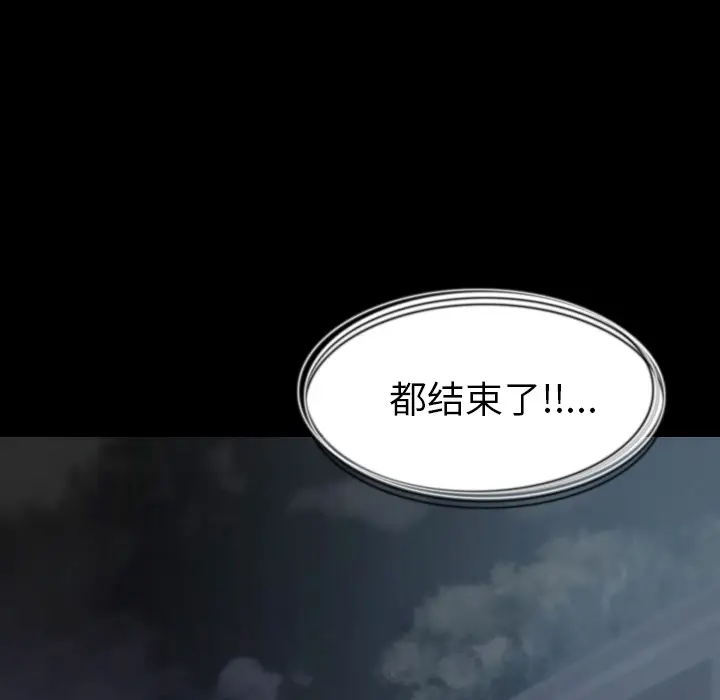 肉体[顶通]韩漫全集-第30话无删减无遮挡章节图片 