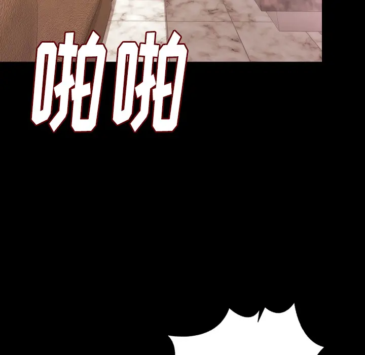 肉体[顶通]韩漫全集-第30话无删减无遮挡章节图片 