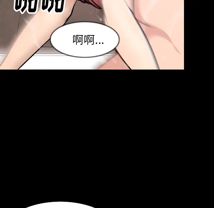肉体[顶通]韩漫全集-第30话无删减无遮挡章节图片 