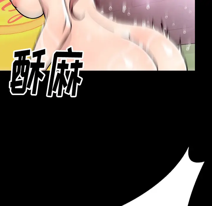 肉体[顶通]韩漫全集-第30话无删减无遮挡章节图片 