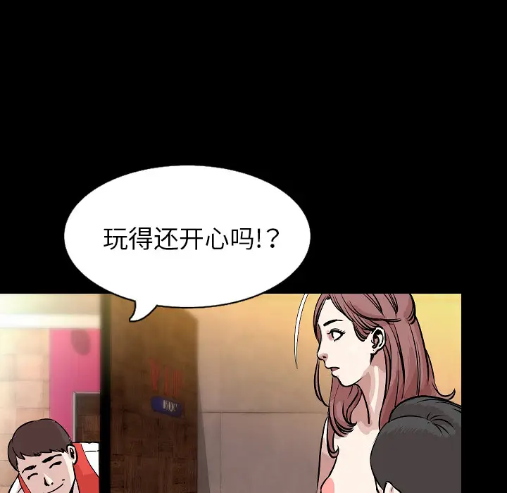 肉体[顶通]韩漫全集-第30话无删减无遮挡章节图片 