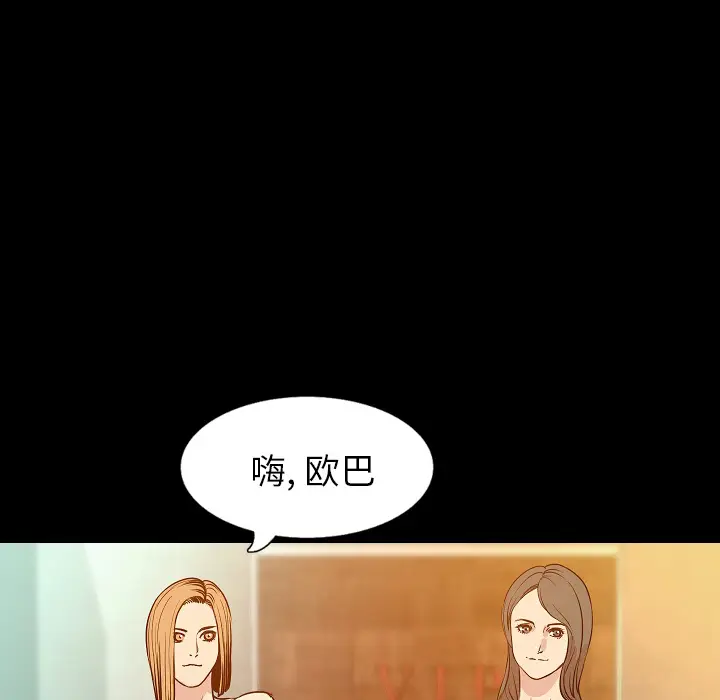 肉体[顶通]韩漫全集-第30话无删减无遮挡章节图片 