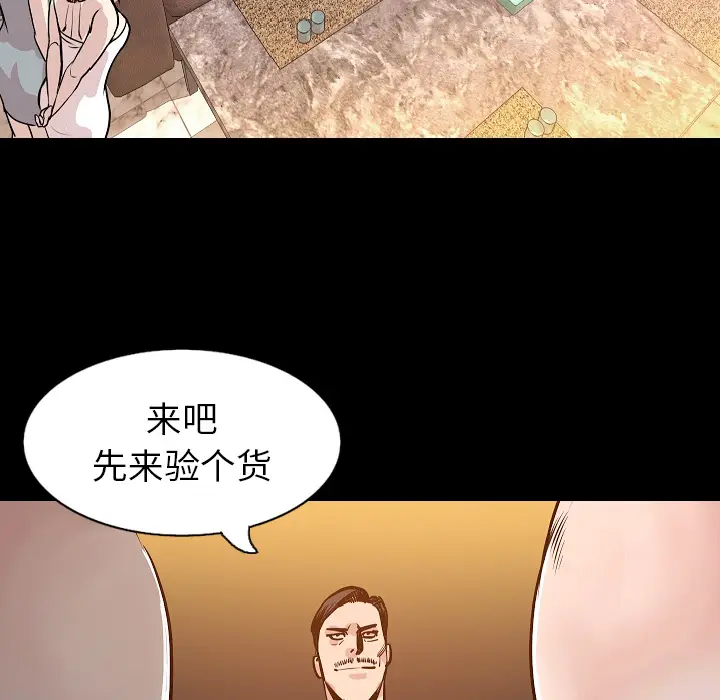 肉体[顶通]韩漫全集-第30话无删减无遮挡章节图片 