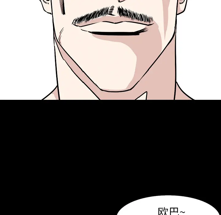 肉体[顶通]韩漫全集-第30话无删减无遮挡章节图片 