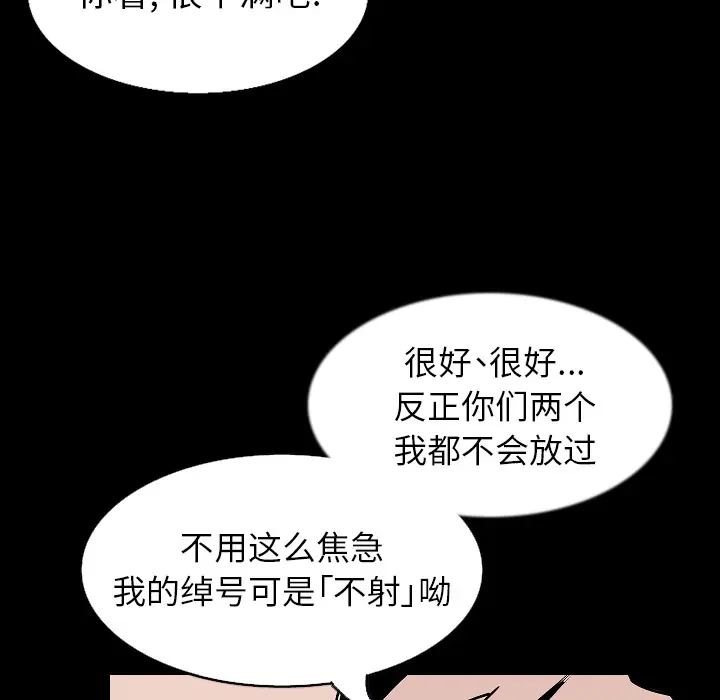 肉体[顶通]韩漫全集-第30话无删减无遮挡章节图片 