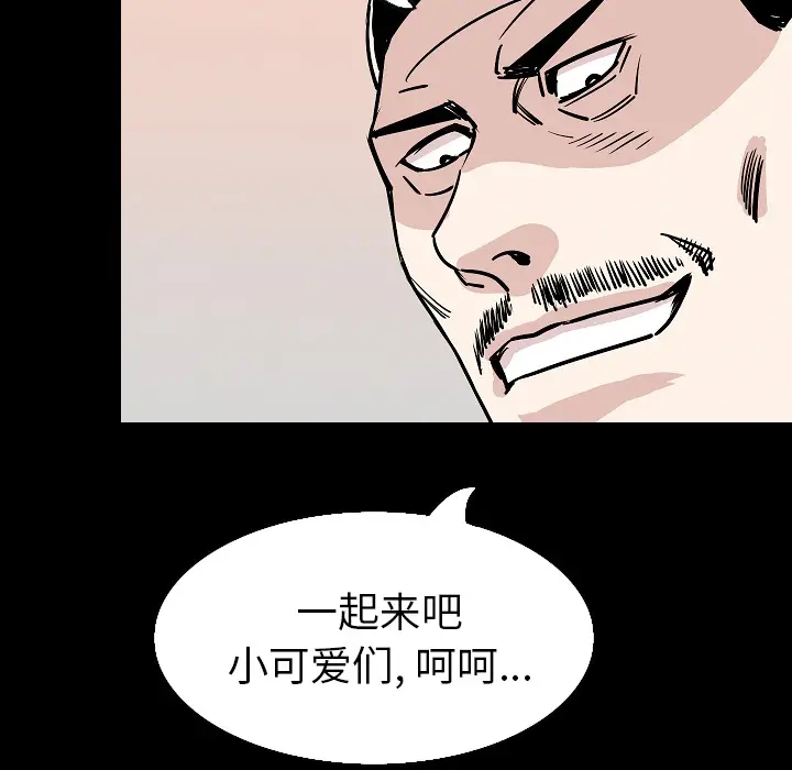 肉体[顶通]韩漫全集-第30话无删减无遮挡章节图片 