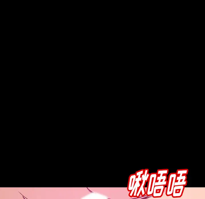 肉体[顶通]韩漫全集-第30话无删减无遮挡章节图片 