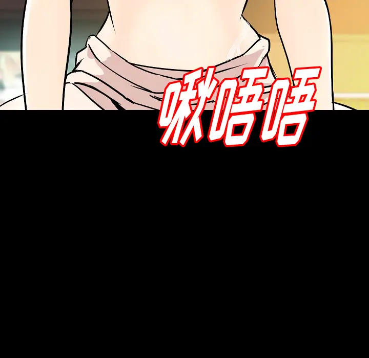 肉体[顶通]韩漫全集-第30话无删减无遮挡章节图片 