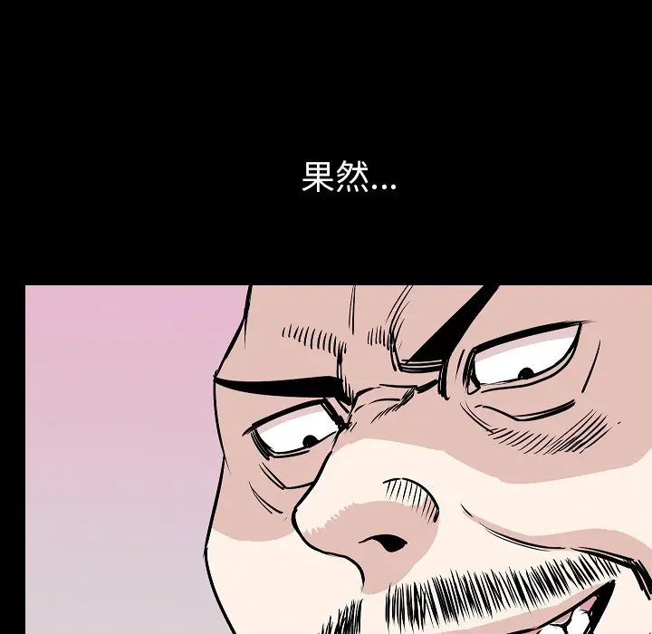 肉体[顶通]韩漫全集-第30话无删减无遮挡章节图片 