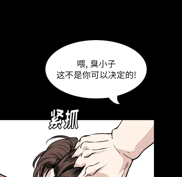 肉体[顶通]韩漫全集-第30话无删减无遮挡章节图片 