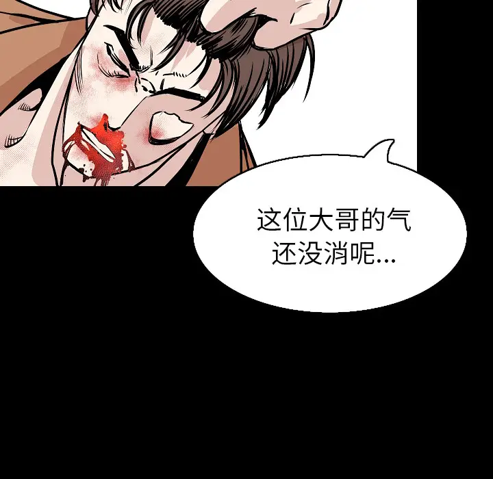 肉体[顶通]韩漫全集-第30话无删减无遮挡章节图片 
