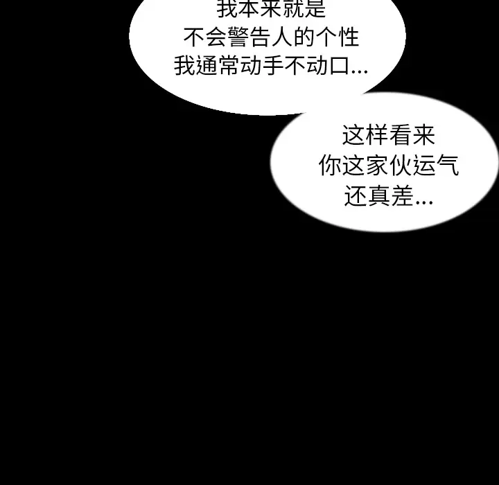 肉体[顶通]韩漫全集-第30话无删减无遮挡章节图片 