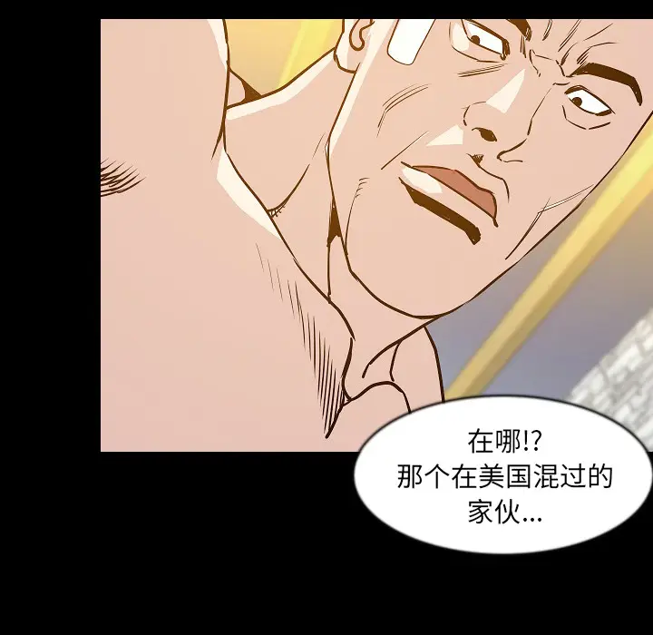 肉体[顶通]韩漫全集-第30话无删减无遮挡章节图片 