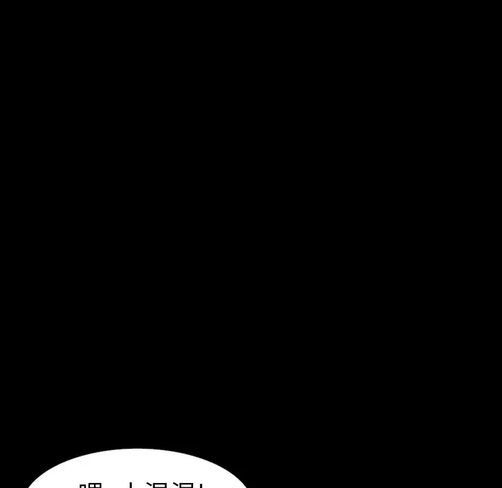 肉体[顶通]韩漫全集-第30话无删减无遮挡章节图片 
