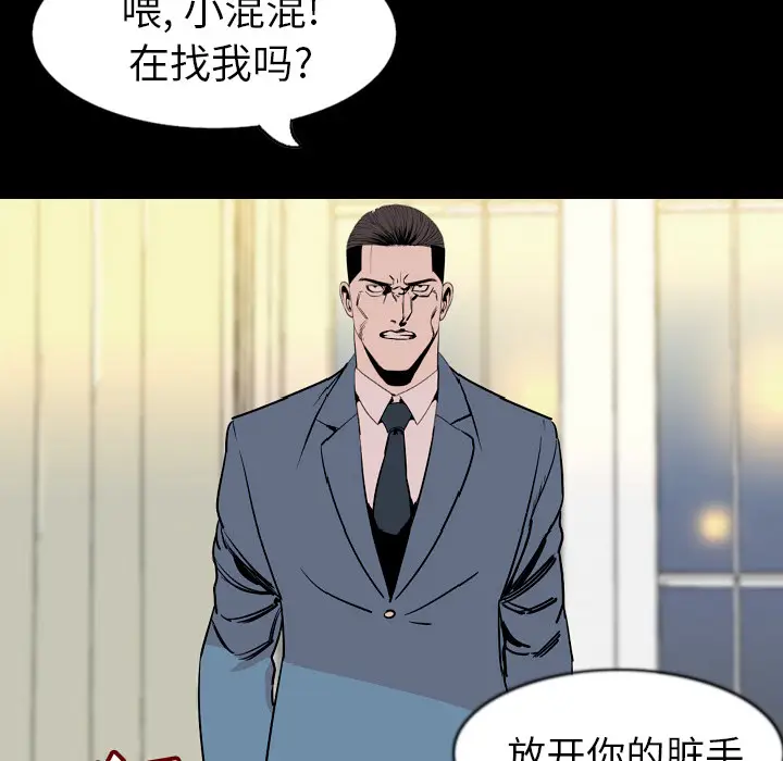 肉体[顶通]韩漫全集-第30话无删减无遮挡章节图片 