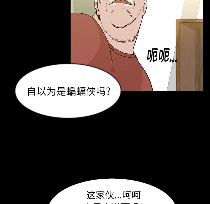 肉体[顶通]韩漫全集-第30话无删减无遮挡章节图片 