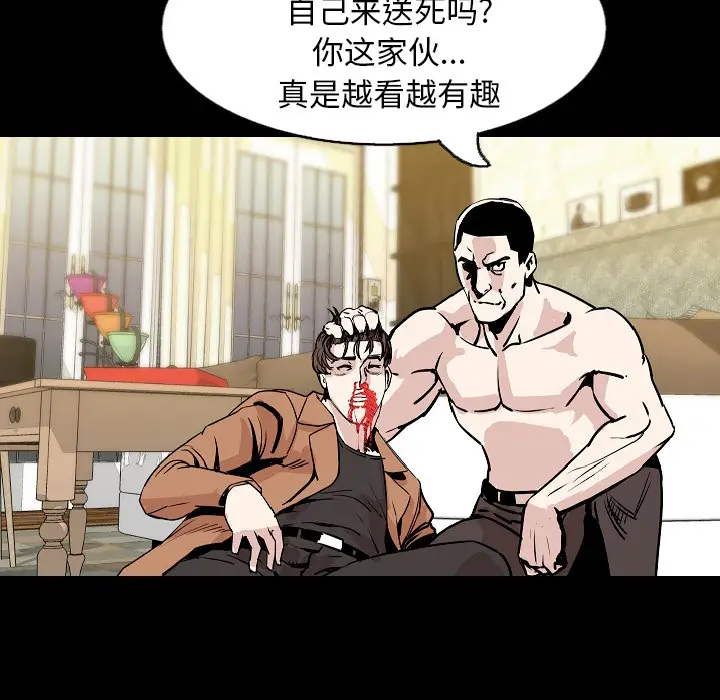 肉体[顶通]韩漫全集-第30话无删减无遮挡章节图片 