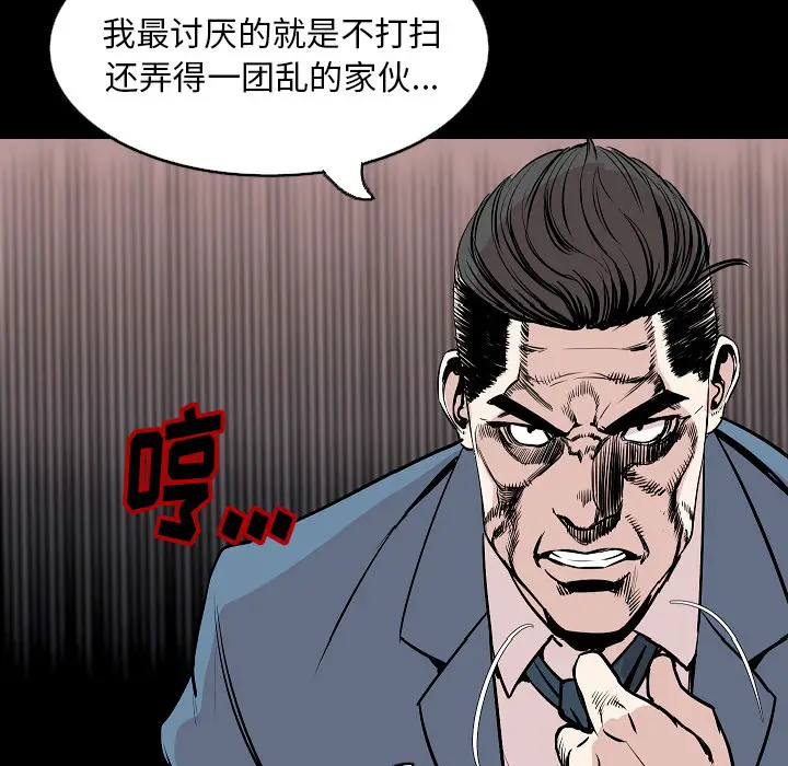 肉体[顶通]韩漫全集-第30话无删减无遮挡章节图片 