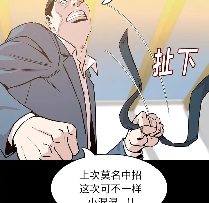 肉体[顶通]韩漫全集-第30话无删减无遮挡章节图片 