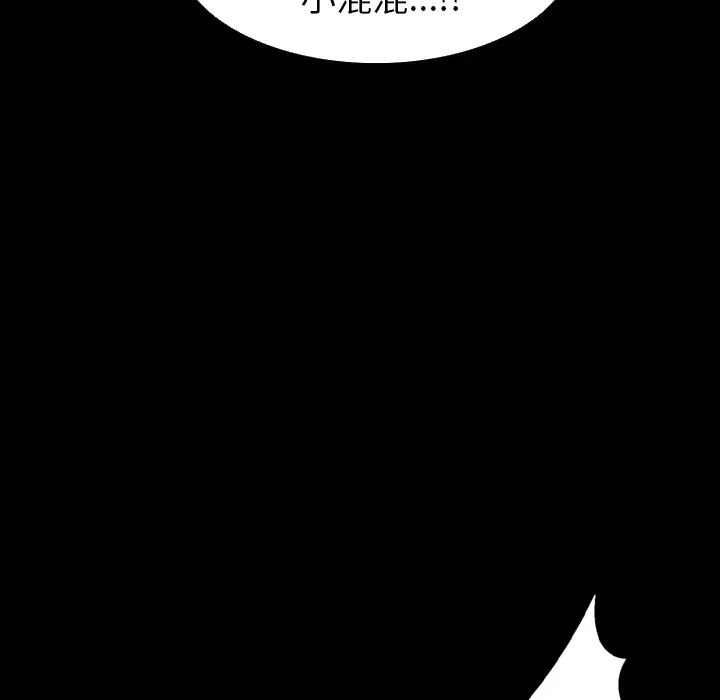 肉体[顶通]韩漫全集-第30话无删减无遮挡章节图片 