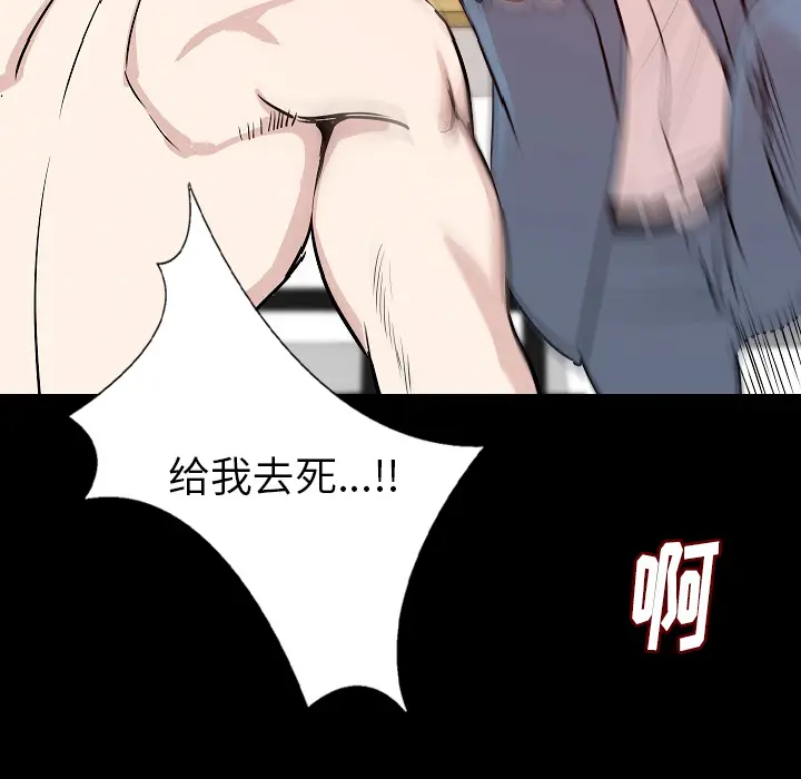 肉体[顶通]韩漫全集-第30话无删减无遮挡章节图片 