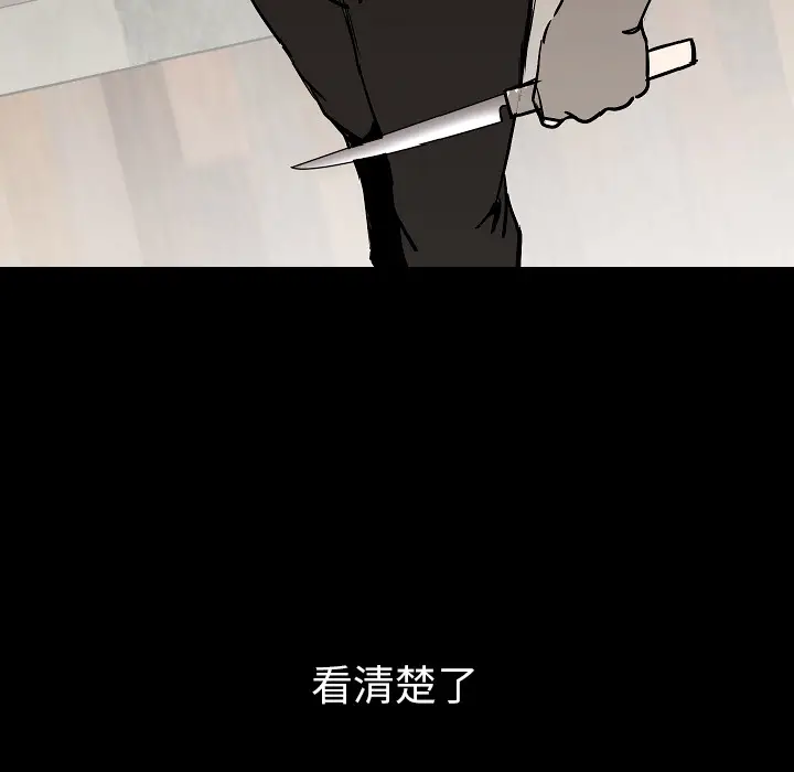 肉体[顶通]韩漫全集-第30话无删减无遮挡章节图片 