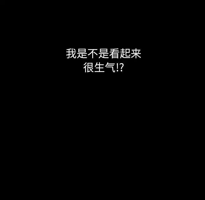 肉体[顶通]韩漫全集-第30话无删减无遮挡章节图片 