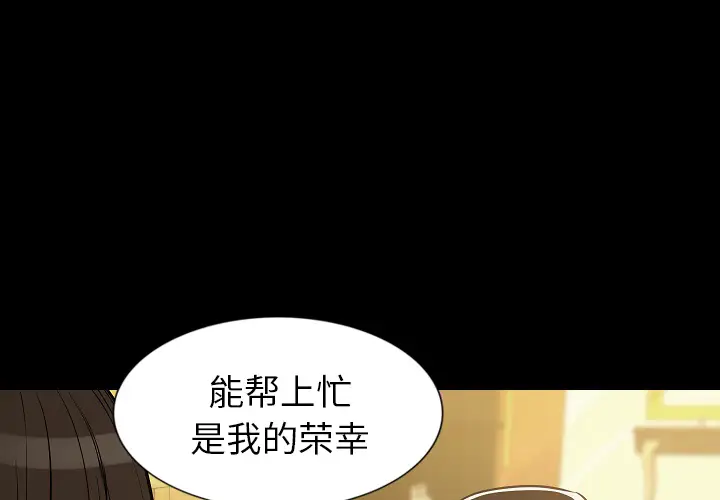 肉体[顶通]韩漫全集-第32话无删减无遮挡章节图片 