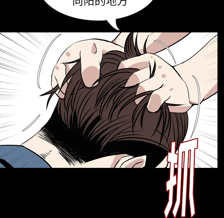 肉体[顶通]韩漫全集-第32话无删减无遮挡章节图片 