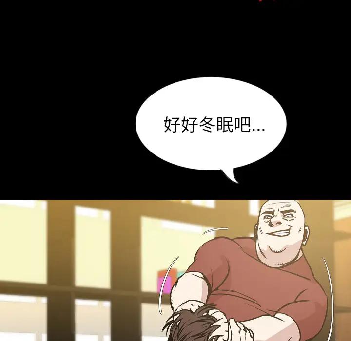 肉体[顶通]韩漫全集-第32话无删减无遮挡章节图片 