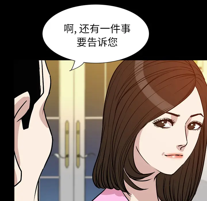 肉体[顶通]韩漫全集-第32话无删减无遮挡章节图片 