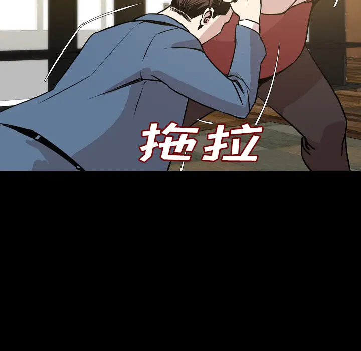 肉体[顶通]韩漫全集-第32话无删减无遮挡章节图片 