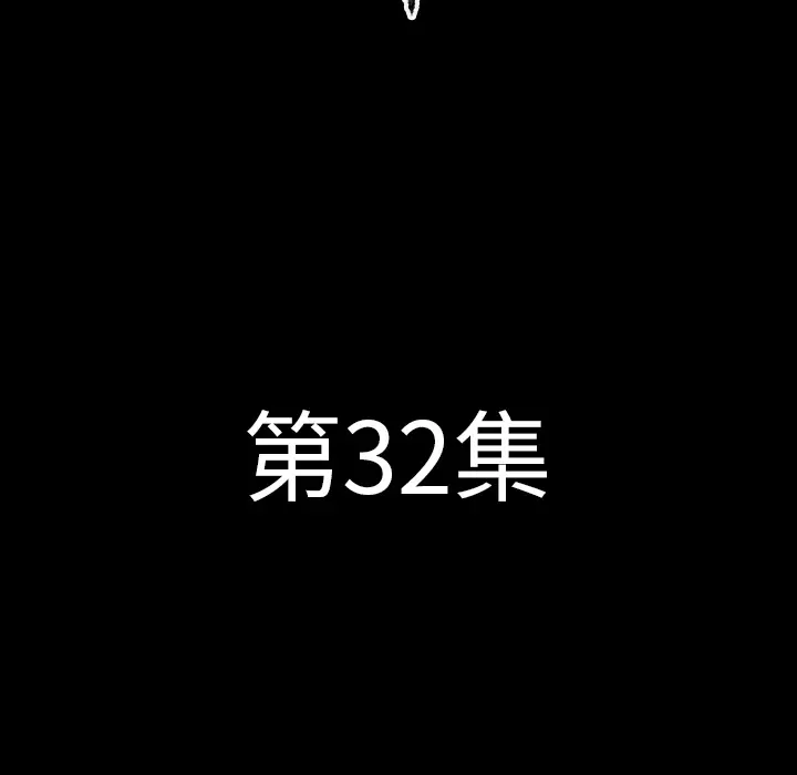 肉体[顶通]韩漫全集-第32话无删减无遮挡章节图片 