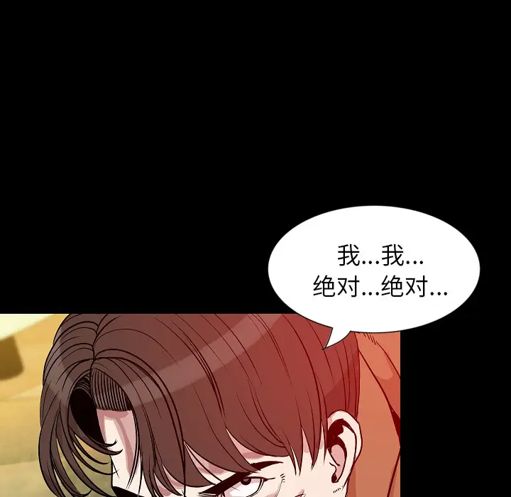 肉体[顶通]韩漫全集-第32话无删减无遮挡章节图片 