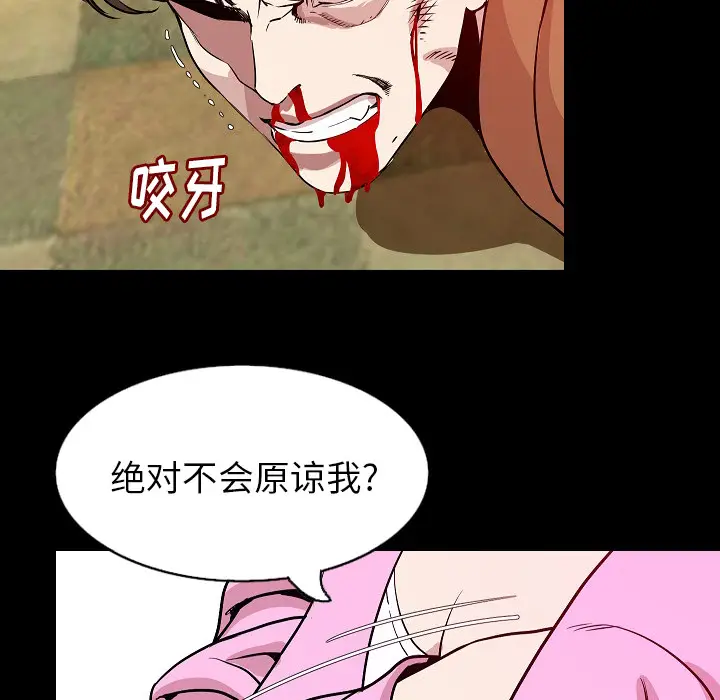 肉体[顶通]韩漫全集-第32话无删减无遮挡章节图片 
