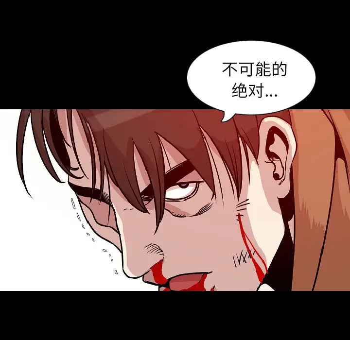 肉体[顶通]韩漫全集-第32话无删减无遮挡章节图片 