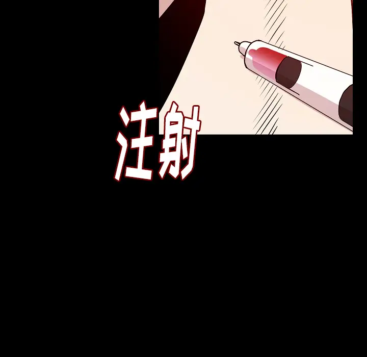 肉体[顶通]韩漫全集-第32话无删减无遮挡章节图片 