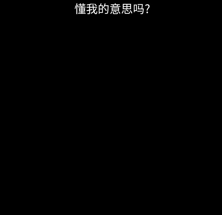 肉体[顶通]韩漫全集-第32话无删减无遮挡章节图片 