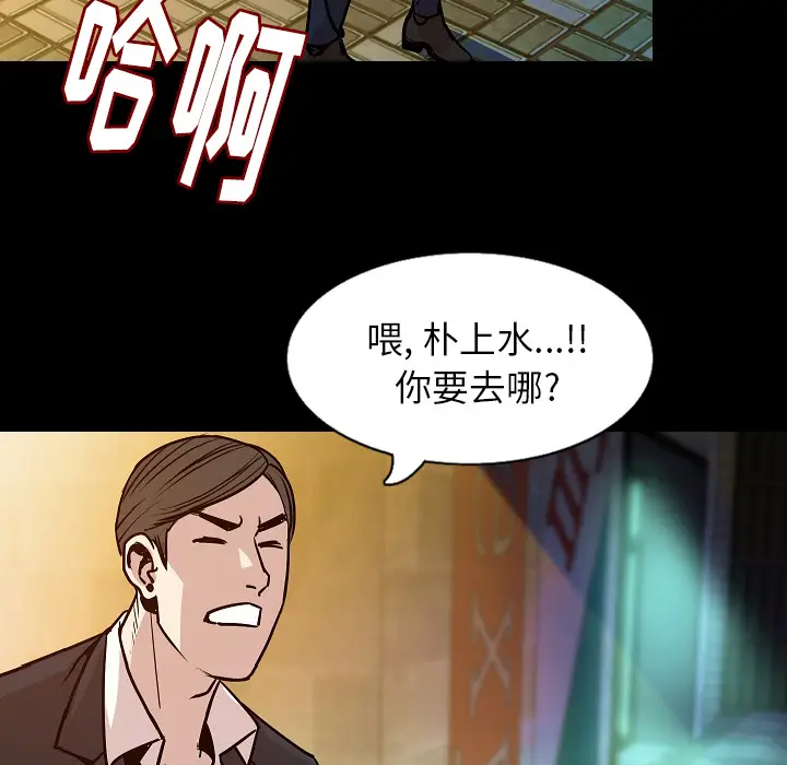 肉体[顶通]韩漫全集-第32话无删减无遮挡章节图片 