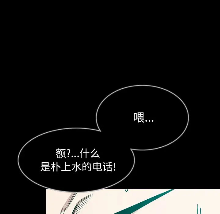 肉体[顶通]韩漫全集-第32话无删减无遮挡章节图片 
