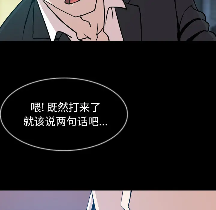 肉体[顶通]韩漫全集-第32话无删减无遮挡章节图片 