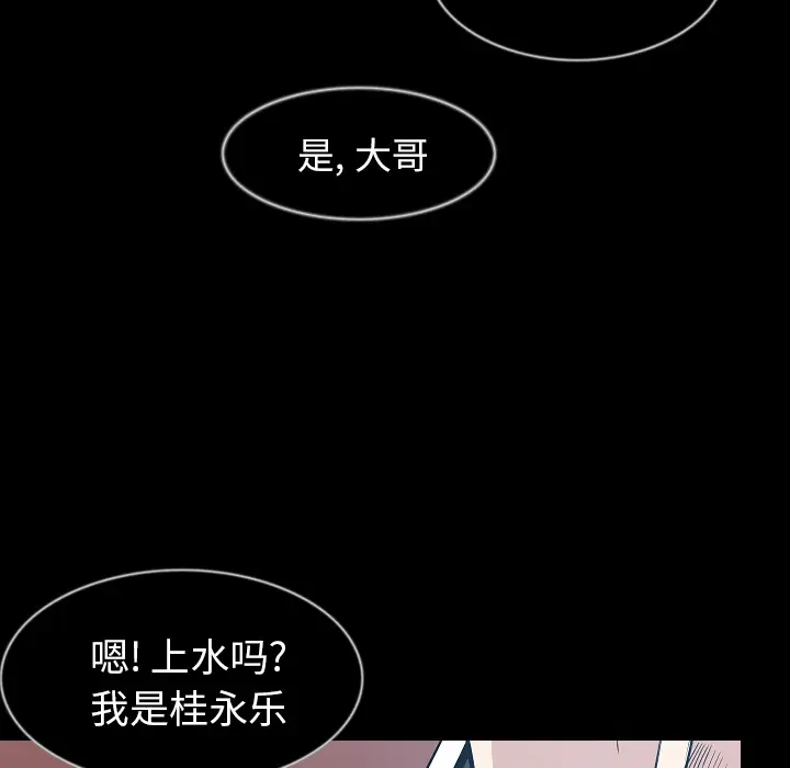 肉体[顶通]韩漫全集-第32话无删减无遮挡章节图片 