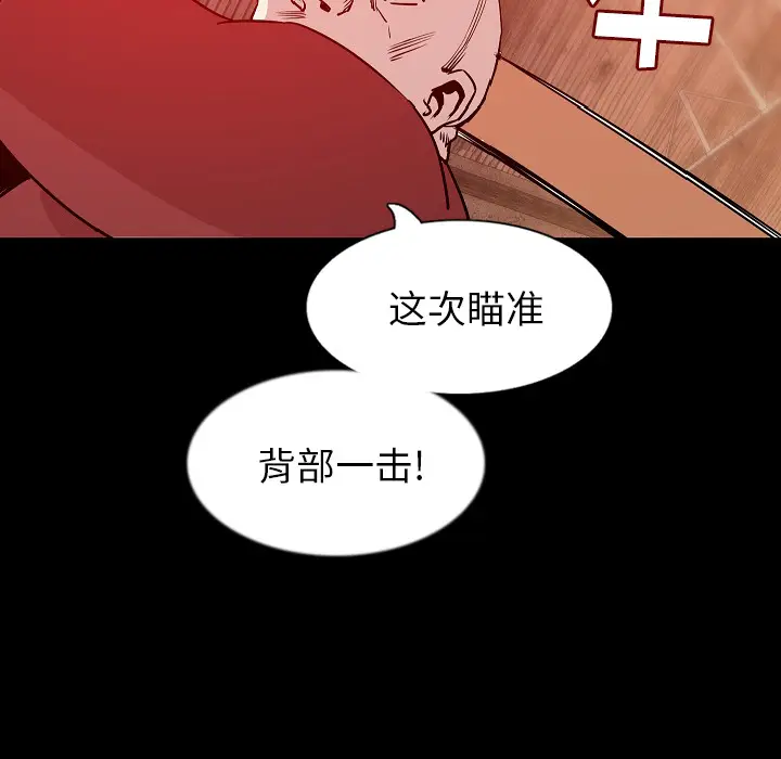 肉体[顶通]韩漫全集-第32话无删减无遮挡章节图片 