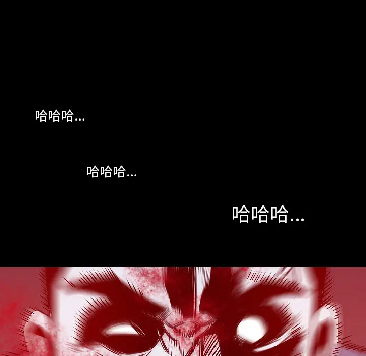 肉体[顶通]韩漫全集-第32话无删减无遮挡章节图片 