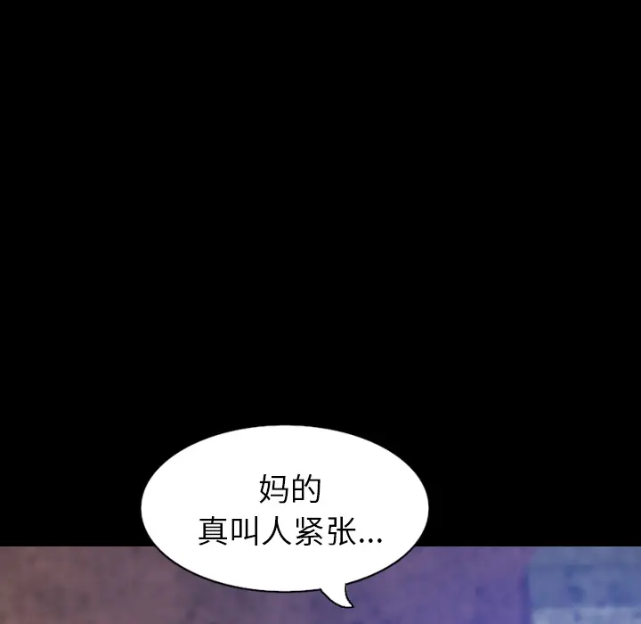 肉体[顶通]韩漫全集-第32话无删减无遮挡章节图片 