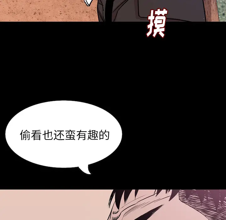 肉体[顶通]韩漫全集-第32话无删减无遮挡章节图片 