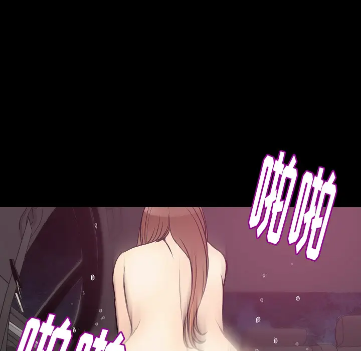 肉体[顶通]韩漫全集-第32话无删减无遮挡章节图片 