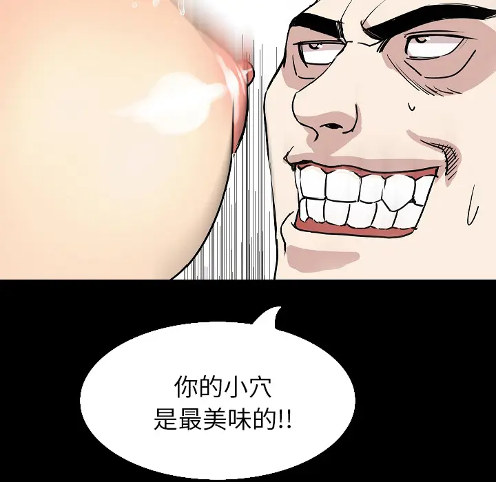 肉体[顶通]韩漫全集-第32话无删减无遮挡章节图片 